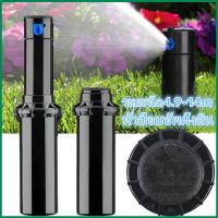 ราคา AA MALL หัวป๊อบอัพฝังดิน Pop up Rotor PGP Ultra แถมแผง Nozzles ระยะฉีด 4 9 14 0 เมตร Rotor PGP Ultra เกลียว 3 4 นิ้ว Hunter Pop up Rotor PGP Ultra Free Panel Nozzles Injection Distance 4 9 14 0 M (175