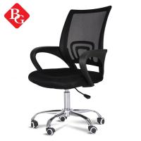 ราคา B G โฮมออฟฟิศ เก้าอี้สำนักงาน เก้าอี้นั่งทำงาน Black รุ่น B ของแท้ (213046387)
