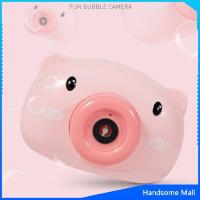 ราคา H S กล้องหมูชมพูเป่าฟองสบู่ เครื่องเป่าฟองสบู่ ใส่ถ่าน AAA กล้องเป่าฟองสบู่ เครื่องฉีดฟองสบู่ Bubble Machine (12090287163)