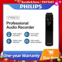 ราคา เครื่องบันทึกเสียง Philips เครื่องบันทึกเสียงแบบมืออาชีพลดเสียงรบกวนแบบดิจิตอลอายุการใช้งานแบตเตอรี่ยาวนานลำโพงคุณภาพดีสูง16GB 32GB (21170390766)