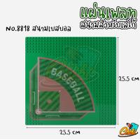 ราคา แผ่นเพลทถนน แผ่นเพลทสนาม สำหรับต่อเลโก้ (9377312285)