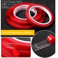 ราคา กาวติดเล็บปลอม เทปกาว2หน้าติดเล็บปลอม 10MM 3m (15359894715)