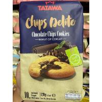 ราคา คุ้กกี้ TATAWA คุ้กกี้นิ่มสอดไส้หลากรส ให้เลือก หอมอร่อย บรรจุ 10 ชิ้น ขนาด 120 กรัม (19545377539)