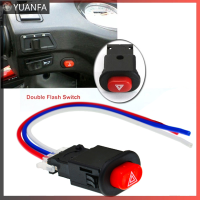 ราคา Flash Sale รถจักรยานยนต์ Hazard Light SWITCH Double Warning Flasher สัญญาณฉุกเฉิน W 3สายไฟ (20807767909)