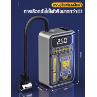 ราคา เติมลมรถยนต์ ปั๊มลมไฟฟ้า 15000mAh ที่สูบลมไฟฟ้า ที่สูบลมรถยนต์ เครื่องปั๊มลมไฟฟ้า ที่เติมลมไร้สาย เครื่องสูบลมไฟฟ้า ปั้มลมแบบพกพา สูบลมยางรถยนต์ ปั๊มลมไฟฟ้าติดรถยนต์ ปั๊มลมรถยนต์ air pump for Car air