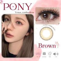 ราคา คอนแทคเลนส์ Pony Brown Gray คละยี่ห้อ Pitchy lens Pretty Doll ค่าสายตาปกติ 1000 (19657598862)