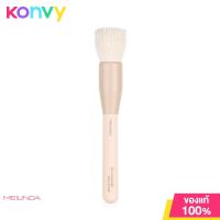 ราคา Mei Linda The Essential Skin Brush 1pcs 04 Stripping Brush เมลินดา แปรงอเนกประสงค์ ให้ฟินิชผิวฟุ้ง ละมุน (19173210003)