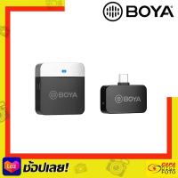 ราคา Boya ไมค์ Wireless Microphone USB C 2 4GHz By CapaDigifoto (18040357235)