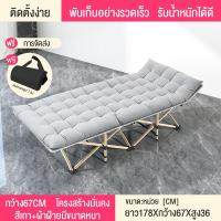 ราคา CODแถมหมอน 1 ตัว เตียงพับเตียงเดี่ยวในครัวเรือนที่เรียบง่ายพักกลางวันเตียงเอนกประสงค์เตียงนอนพับได้ เตียงพักคนเดียวแบบพับได (20620329349)