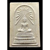 ราคา พระสมเด็จศาสดา หลังตราชั่ง เม็ดเงิน ปี 2538 เป็นพระที่สมเด็จญาณสังวร สมเด็จพระสังฆราช ทรงอธิษฐานจิต ในพิธีพุทธาภิเษกโดยพระเกจิหลายองค์ เช่น หลวงพ่ออุตตมะ หลวงปู่ทิม วัดพระขาว หลวงพ่อเมี้ยน หลวงพ่อพูล 