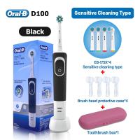 ราคา Oral B BD5 แปรงสีฟัน แปรงสีฟันไฟฟ้า ไวทอลิตี้ electric toothbrush รุ่น ขนแปรงนุ่ม ออรัลบี แถมฟรี หัวแปรงสีฟัน 4 หัว (20953737900)