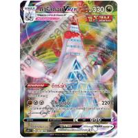 ราคา Pokemon V Single Card Vmax ไคลแมกซ์ s8b การ์ดโปเกมอน V แยกใบ วูลาโอส ซาเชียน มุเก็นไดนา (12520473772)