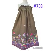 ราคา ผ้าถุงยางยืด เกาะอกอาบน้ำ กระโปรงเอวยืด กว้าง 2เมตร ยาว 40นิ้ว สีไม่ตก มีเก็บเงินปลายทาง (21049859251)