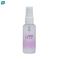 ราคา Ustar ยูสตาร์ มิเนอรัล สเปรย์ พลัส ซุปเปอร์ 8 ไฮยา 58 มล (21267280991)