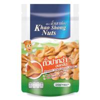 ราคา ถั่วเขาช่อง แบบซองตั้ง เลือกรสได้ ขนาด 120 150 กรัม (20547359871)