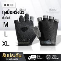 ราคา ถุงมือออกกำลังกาย ถุงมือ ถุงมือครึ่งนิ้ว ถุงมือปั่นจัรยาน ถุงมือเกราะ Half hand glove ถุงมือฟิตเนส Fitness ยืดหยุ่น ใส่สบาย ไม่ลื่นหลุดง่าย (19755109060)