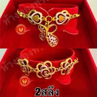 ราคา ผ่อน0 บัตรเครดิต กำไล ข้อมือ กึ่งกำไล 2 สลึง 7 6 กรัม 96 5 หัวบัว 2สี ลงยา พร้อมใบรับประกันทุกชิ้น (16427994028)