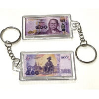 ราคา พวงกุญแจ ธนบัตร แบงค์ พร้อมส่ง (19595506840)