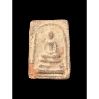 ราคา สมเด็จ ไม่ทราบที่ เก่าดี ดูง่าย 2451 (16770255904)