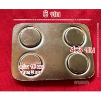 ราคา แม่เหล็กติดเข็ม แม่เหล็กเหรียญแพรแถบ ไม่มีรวมเครื่องหมาย (19842113337)