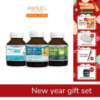 ราคา New Year Gift Set Fish Oil mini 75s SOD K2 D3 (21074541287)