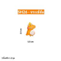 ราคา ตุ๊กตา 3D ตัวการ์ตูน 3D ลายการ์ตูน นางฟ้า กระต่าย จระเข้ หมี เสือ HI Bye ตกแต่งขวดน้ำหรือ DIY ตามชอบ (10814873423)