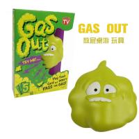 ราคา เกมตดสนั่น สุดฮิต GAS OUT พร้อมส่ง (19326726424)