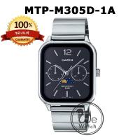 ราคา CASIO ของแท้ รุ่น MTP M305D MTP M305L MTP M305M นาฬิกาข้อมือผู้ชาย Moon phase กล่องและประกัน 1ปี MTPM MTP M (20059707136)