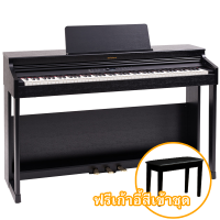 ราคา Roland RP 701 Digital Piano เปียโนไฟฟ้า (7687737111)