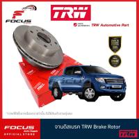 ราคา TRW จานดิสเบรกหน้า Ford Ranger T6 XLT Raptor Mazda BT50 Pro ปี12 21 Everest ปี15 21 จานดิสเบรค BT50Pro DF8044 (19094806984)