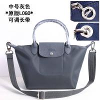 ราคา LONGCHAMP Paris Longchamp กระเป๋าคาดลำตัวรูปมังกรยาวกระเป๋าถือสะพายไหล่กระเป๋าไนล่อนหนา (11970758240)
