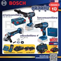 ราคา Bosch รุ่น GSB 185 LI ไขควงกระแทกไร้สาย แบต 2 Ah 2ก้อน แท่นชาร์จ GSB 18V 150 C สว่านกระแทกไร้สาย 18V BITURBO GWS 18V 10 (19842844839)