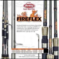 ราคา คันตกปลา BerkleyFireFlex (19643472178)