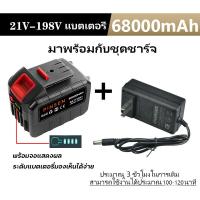 ราคา 68000mAh แบตเตอรี่เครื่องตัดหญ้า Makita D Y Quanyou Worx เครื่องมือไฟฟ้าแบตเตอรี่ลิเธียม การประกันคุณภาพ แบตเตอรี่สว่านไฟฟ้า แบตเตอรี่ปืนฉีดน้ํา (17785066653)