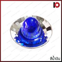 ราคา ไฟเรดาร์จานกลม ไฟเรดาร์ พร้อมหลอด Radar Lamp 12V 24V ยี่ห้อ DDD (17151004424)