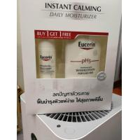 ราคา Eucerin Instant Calming Moisturizer 50 mlแพ็คลดราคา 50 Euc Ph5 Wash Lotion Perfume Free 400 ml (15603715511)