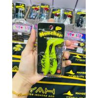 ราคา เหยื่อยาง MAHSEER MUNCHER 18g ปลายาง (18848759151)