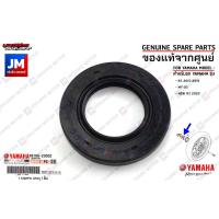 ราคา 931062300200 ซีลน้ำมันเเกนล้อหลังข้างขวาซีลดุมสเตอร์หลังด้านขวา เเท้ศูนย์ YAMAHA R3 2015 2019MT 03NEW R3 2020 (16923902435)