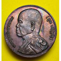 ราคา เหรียญหลวงพ่อคูณวัดบ้านไร่ รุ่นตัดลูกนิมิตรวัดบ้านไร่ปี36 เนื้อทองแดงผิวสวยๆ รับประกันแท้ทันหลวงพ่อ (20800493446)