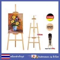 ราคา zaiขาตั้งวาดรูป ขาตั้งรูปภาพ ขาตั้งวาดภาพ สูง150cm ขาตั้งป้ายโฆษณา ขาตั้งกรอบรูปza (20035611667)