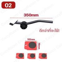 ราคา แม่แรงยกตู้ เครื่องมือเคลื่อนย้าย 5 ชิ้น โหลดสูงสุด 500KG ย้ายเครื่องมือ อุปกรณ์เคลื่อนย้ายเฟอร์นิเจอร์ อุปกรณ์ขนย้าย (17217623187)