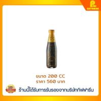 ราคา เครื่องดื่มสมุนไพร 39 ชนิด ปัณจะ ภูตะ กิฟฟารีน Giffarine ปรับสมดุลร่างกาย ปัญจะ ภูตะ (19866826719)