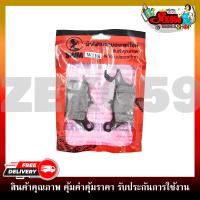 ราคา ผ้าดิสเบรคหน้าเดิม ผ้าดิสเบรค ผ้าดิสเบรคอย่างดี รุ่น HONDA WAVE125 WAVE110I NEW CLICK ISCOOPY I สำหรับมอเตอร์ไซค์ (19541863819)