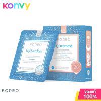 ราคา FOREO UFO Masks 2 0x6 Glow Addict ฟอริโอ้ ยูเอฟโอมาส์ก สูตรเพื่อผิวกระจ่างใส บรรจุ 6 ซอง กล่อง (19822193123)