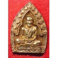 ราคา เหรียญหล่อเจ้าสัวมหาเศรษฐี หลวงพ่อขอม วัดไผ่โรงวัว สุพรรณบุรี ปี2531 พร้อมกล่อง (17312761273)