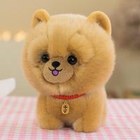 ราคา ตุ๊กตาสุนัขปอมเมอเรเนียนน่ารักตุ๊กตาสุนัขถ้วยชาตุ๊กตายัดนุ่นตุ๊กตาลูกสุนัขจำลองตุ๊กตาของขวัญสำหรับเด็กให้แฟนสาว (19914827358)