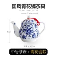 ราคา กาน้ำชาเซรามิกสีฟ้าและสีครามสไตล์จีนแบบพกพากาน้ำชาแบบเซรามิกความจุขนาดใหญ่สำหรับใช้ในบ้านชุดถ้วยชงชาไซส์ใหญ่ชุดกาน้ำชาแบบเดี่ยวชุดอุปกรณ์ชงชา (16933278628)
