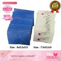 ราคา กระดาษพันแกนดัด 1 มัด 20 เล่ม กระดาษพันแกน กระดาษดัดผม มีให้เลือก 2 ขนาด (20151938558)