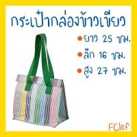 ราคา IKEA อิเกีย ถุงอิเกีย ถุงใส่ของ ถุงชอปปิ้ง ถุงหิ้ว ถุงอเนกประสงค์ (19798326226)