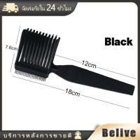 ราคา หวีตัดผม หวีปัตตาเลี่ยน ที่ตัดผมชาย ตัดผมไร้สาย (21024108832)